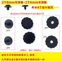 Прокладка, новая коллекция, 4 шт, 2 шт