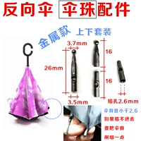 В общей сложности 10 металлических моделей обратного зонтичного жемчуга вверх и вниз