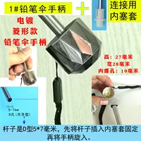 Алмазная ручка карандаша 1 + Внутренняя штекерная рукава 1