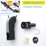 Автоматическая складная кнопка, зонтик, полностью автоматический