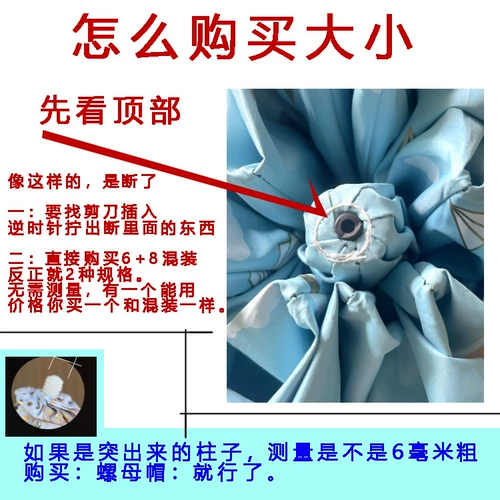 Складной водонепроницаемый зонтик с аксессуарами