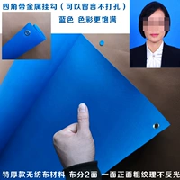 Синий, 80×100см