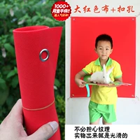 Красный, 80×100см