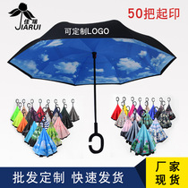 Creative reverse umbrella car reverse umbrella can stand waterproof reverse parasol parasol double sunscreen umbrella