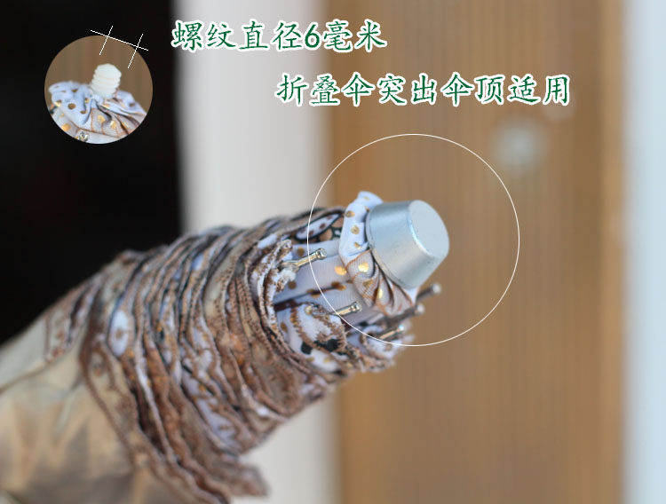 6mm umbrella top nut hat folding umbrella umbrella hat accessories umbrella parasol two fold umbrella sun umbrella umbrella parts