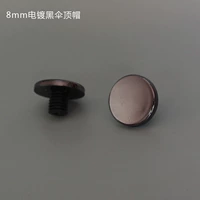 8 мм гальваническая никелевая топ -шляпа 2 Получите 2 прокладки