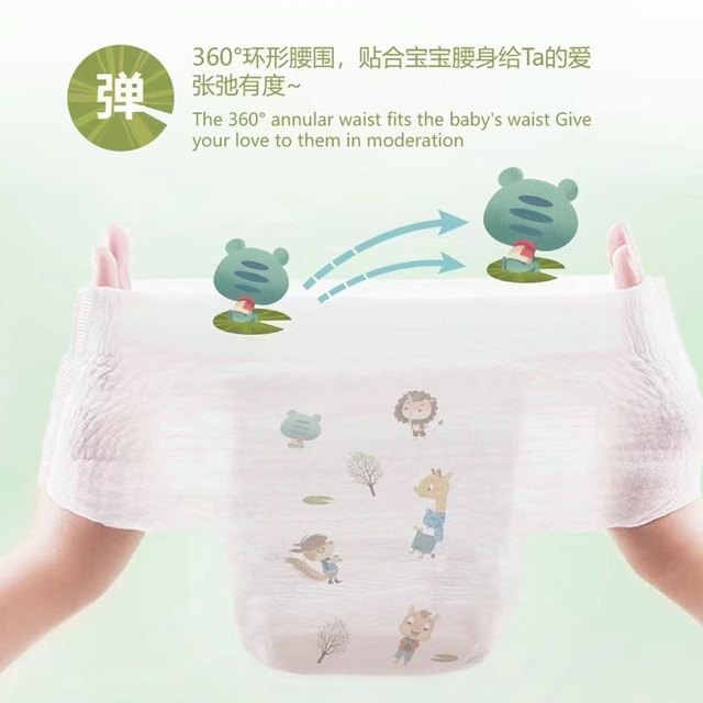 Little Waiwai Secret Forest Diapers Baby Pull-Ups ຜ້າອ້ອມເດັກນ້ອຍເກີດໃໝ່ ເບົາບາງ ລະບາຍອາກາດໄດ້ ແລະແຫ້ງ