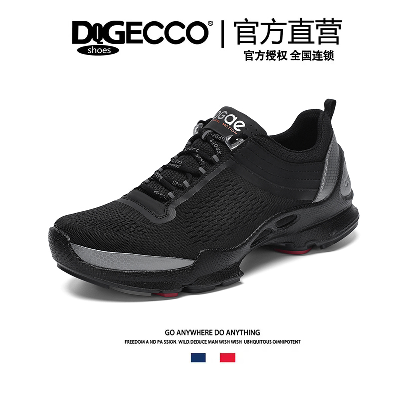 Dqgecco Aibute Lun Men's Shoes Spring and Summer Breathable Sports Casual Shoes Lightweight Men's Classic Mesh Shoes