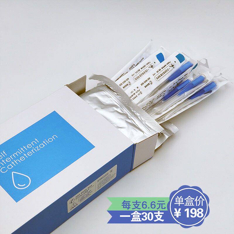 46-40 Shush male use with water bag ultra-slide disposable intermittent catheter 40cm Regular hardness hydrophilic type