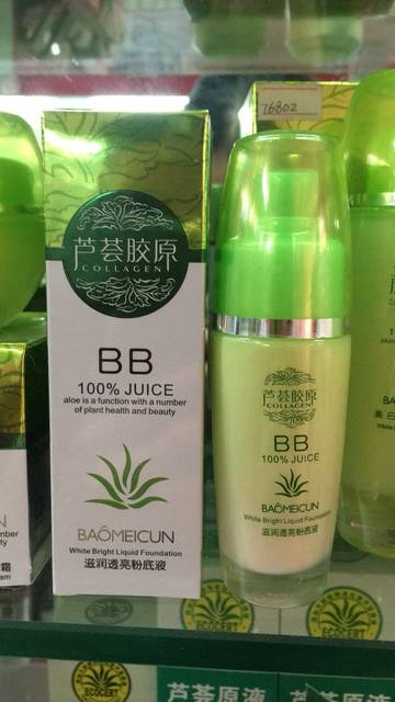 Baomeicun Aloe Vera Collagen Moisturizing BBcc Cream Translucent Liquid Foundation Natural