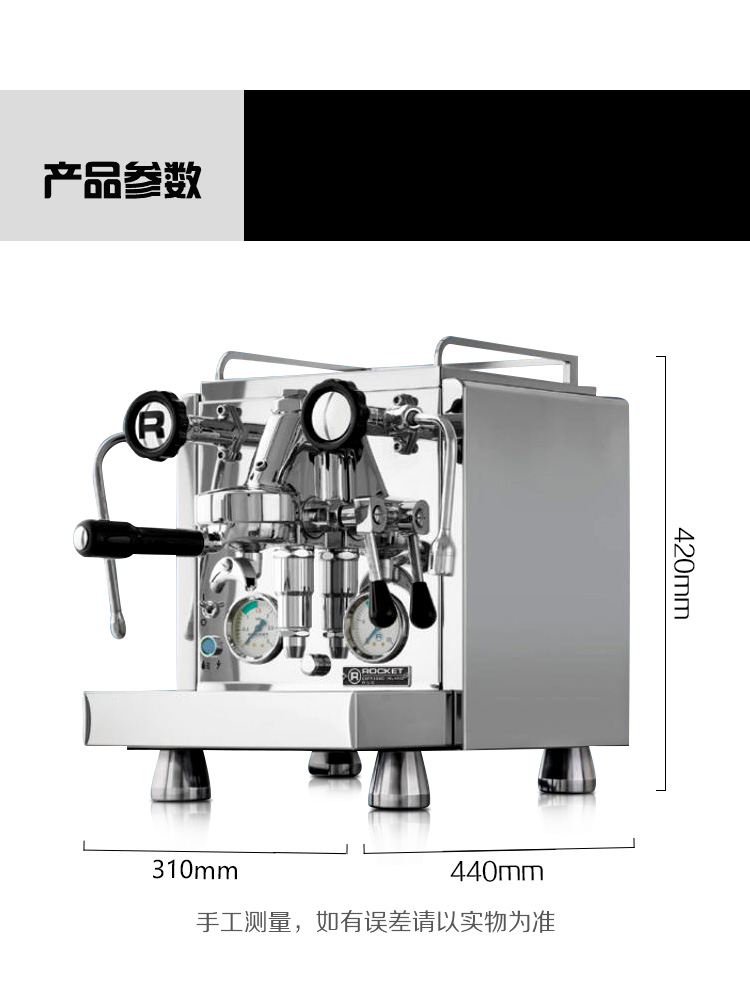 Rocket / Rocket R58 Ý nhập khẩu máy pha cà phê bán tự động của Ý, nồi hơi đôi điều khiển bằng tay - Máy pha cà phê máy pha cà phê la marzocco