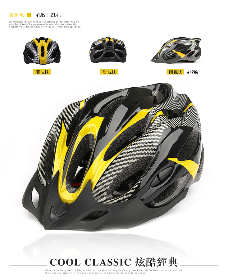 Casque cycliste - Ref 2247660 Image 15