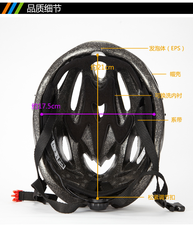 Casque cycliste - Ref 2247660 Image 31