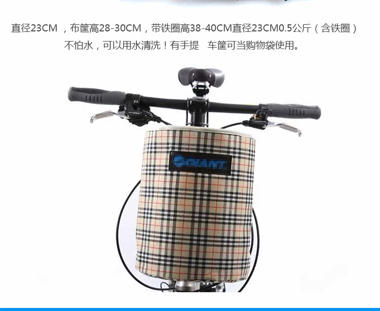 Panier pour vélo en métal - Ref 2266542 Image 25