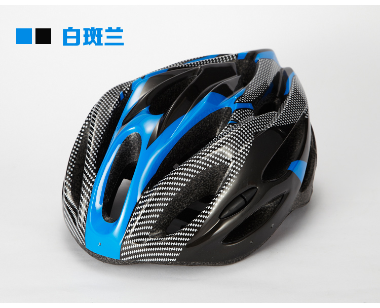 Casque cycliste - Ref 2247660 Image 28