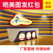 Education and training institutions Reception desk Early education center Kindergarten Art school Paint cash register Bar spot