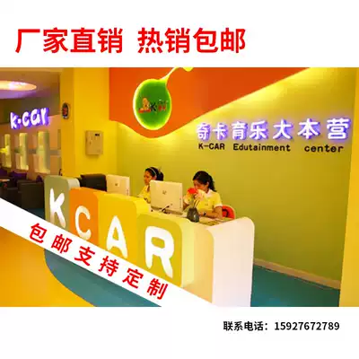 Training school paint front desk kindergarten early education center reception desk company cashier counter bar