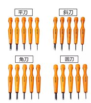 Japan GOL*SOU high-end rubber stamp engraving wood carving knife printmaking knife rounded bevel knife single price