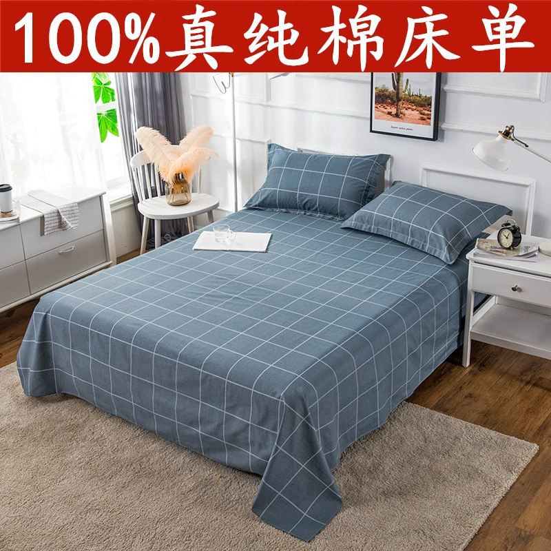 100% cotton một mảnh khăn trải giường bông tấm kép 1.2 / 1.5 / 1.8 / 2.0m mét tờ người ký túc xá - Khăn trải giường thảm nỉ trải giường