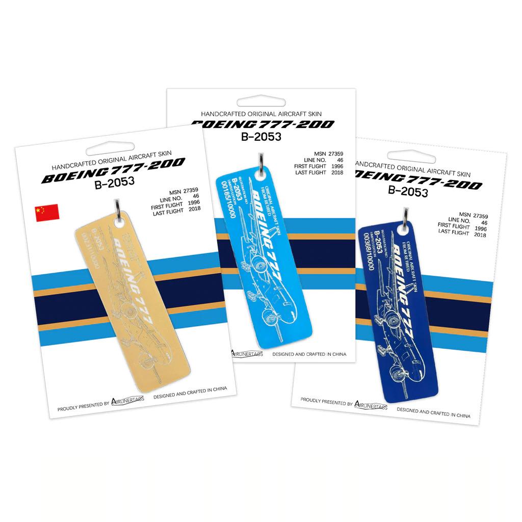 中国南方航空 Airlinertags B777-21B 厚いパーツ 中国南方航空 Airlinertags B777-21B ぶ厚いパーツ - メルカリ