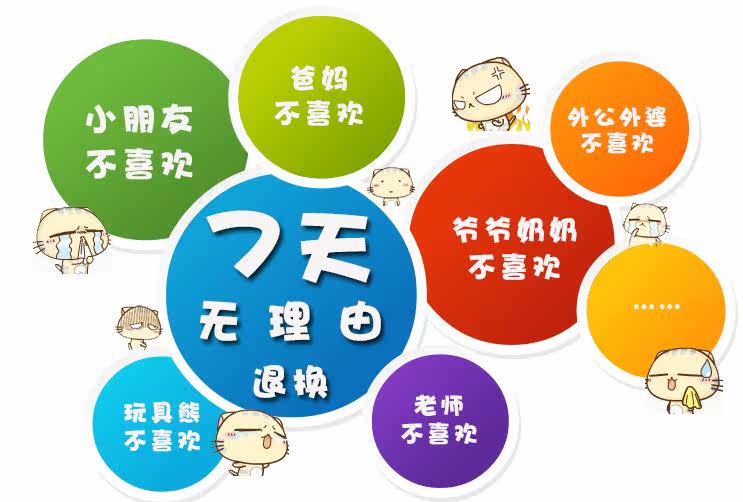 Echarpe enfant - Ref 2139801 Image 13