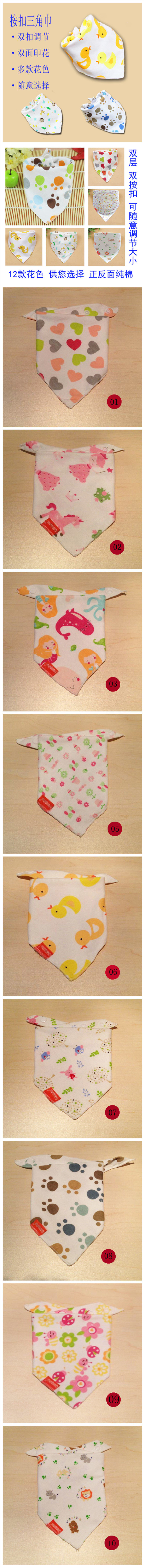 Echarpe enfant - Ref 2139801 Image 8