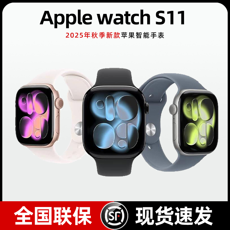 [National Warranty] Apple Watch S11 Sports Watch S10 Smart Gps Official Version S9