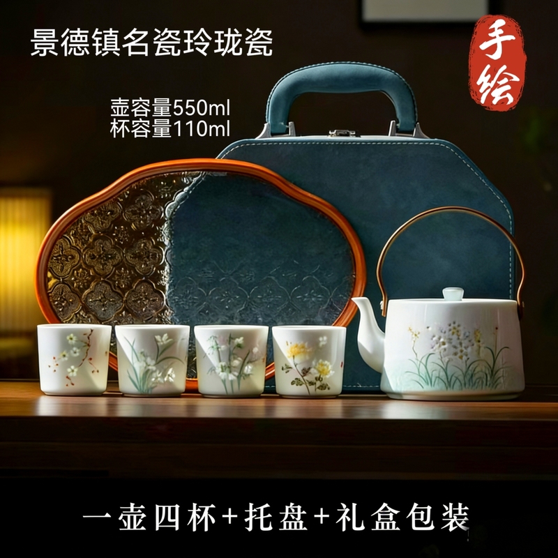 Hand-Painted Exquisite Porcelain Tea Set for Home Use, 2026 New Model, Large-Capacity Ceramic Tea Set Gift Box for Teachers Hand-Painted Exquisite Porcelain Tea Set for Home Use, 2026 New Model, Large-Capacity Ceramic Tea Set Gift Box for Teachers