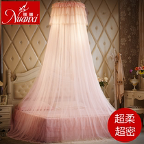 Ultra Soft Ceiling Mosquito Net Home 1 5 1 8m Bed Encryption Thickened Eurostyle Princess Wind Landing Without Mounting Dome