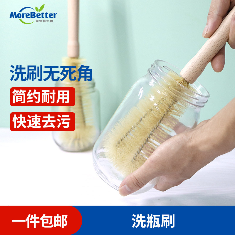 茉钡特生物组培瓶洗瓶刷塑料洗瓶机刷子三角瓶刷试剂瓶量筒鬃毛刷