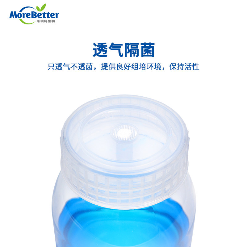 PC塑料组培瓶:实验室必备神器,耐高温广口瓶培养瓶全解析!-密封罐-淘宝百科网