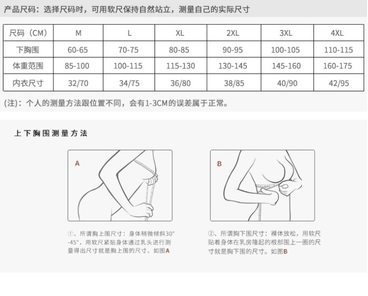 [12.12 khuyến mãi] Meijiamei 4713 Fengqi Xiumei 1739 không có vòng đệm bằng thép đầy đủ các sản phẩm đặc biệt