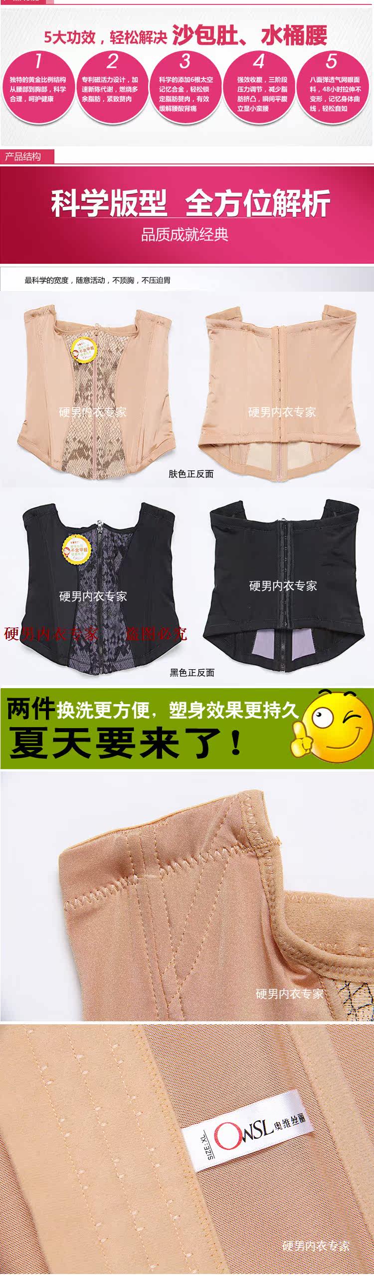 Corset - Ref 675597 Image 12