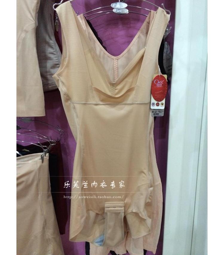 Ovisli chính hãng mới phần mỏng liền mạch cơ thể tam giác liền kề cơ thể không có dấu vết làm đẹp cơ thể quần áo 24581 đồ lót 1 mảnh