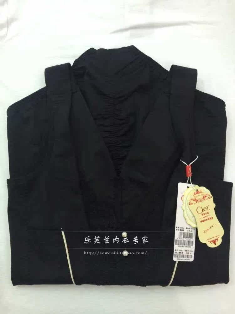 Sous-vêtement minceur luxueux, 25881 - Ref 693198 Image 8