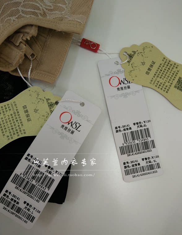 Corset - Ref 682355 Image 8