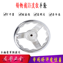 Chrome-plated handwheel Iron hand wheel (inner lace) Cast iron handwheel 70-300(without handle)