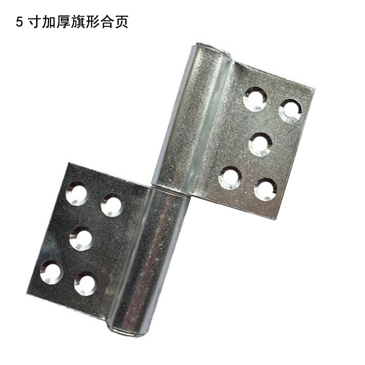 Single sheet thickened iron hinge 5 inch flag-shaped door hinge fire door removable heavy hinge gate hinge