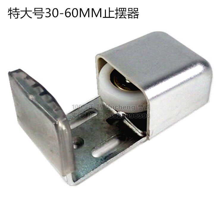 Automatic induction door stoppers Ramen fixer wooden door moving door locator Tsize stop pendulum