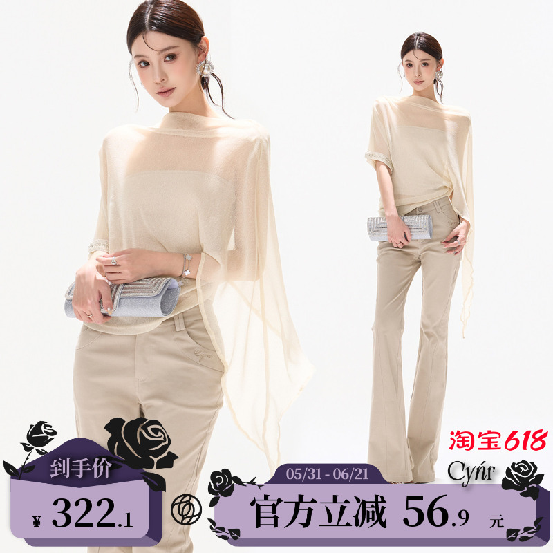 Cynr Original Design "Silver Yarn Beauty Goddess" Loose Slimming Diamond-Embellished Batwing Sleeve Asymmetrical Hem Shawl Mesh Top for Women