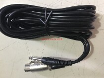 Changsha physical store spot flash send Haitian 10 m microphone line microphone connected to power amplifier 6 3 KNong head microphone line