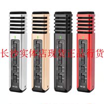 Changsha Computer City physical store spot Takstar wins PH 125 PH-125 mobile phone singing microphone