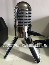 SAMSON shansun USB microphone podcast live recording production microphone courseware distance education