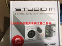 Changsha physical store spot midiplus studio-m live sound card recording game with voice changer