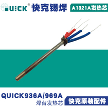 Original Quick 936A 969A soldering table soldering iron core QUICK907A handle heating core metal heating core