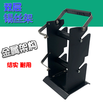 SHIYI Required Solding Iron Tool SY-227-2 Double Sky Slab Welding Wire Place Metal Seat Tin Cable