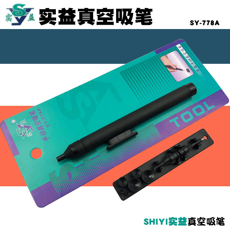 Beneficial SY-778A vacuum suction pen IC chip element integrated block manually sucking up the antistatic suction pen suction cup