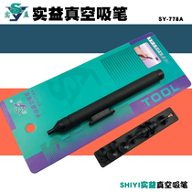 Beneficial SY-778A vacuum suction pen IC chip element integrated block manually sucking up the antistatic suction pen suction cup
