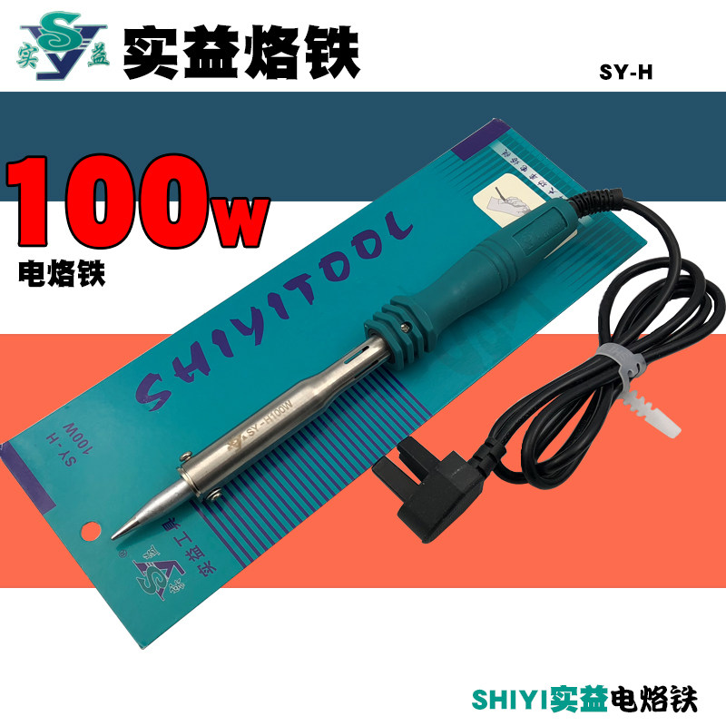 Beneficial welding tools SY-H100W high-power electric soldering iron External hot melt soldering gun SHIYI electric soldering iron