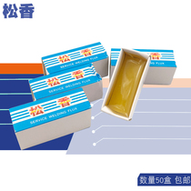 Pine - incense PCB board element lead solder welding agent soldering iron head rugged anti - slip frame block